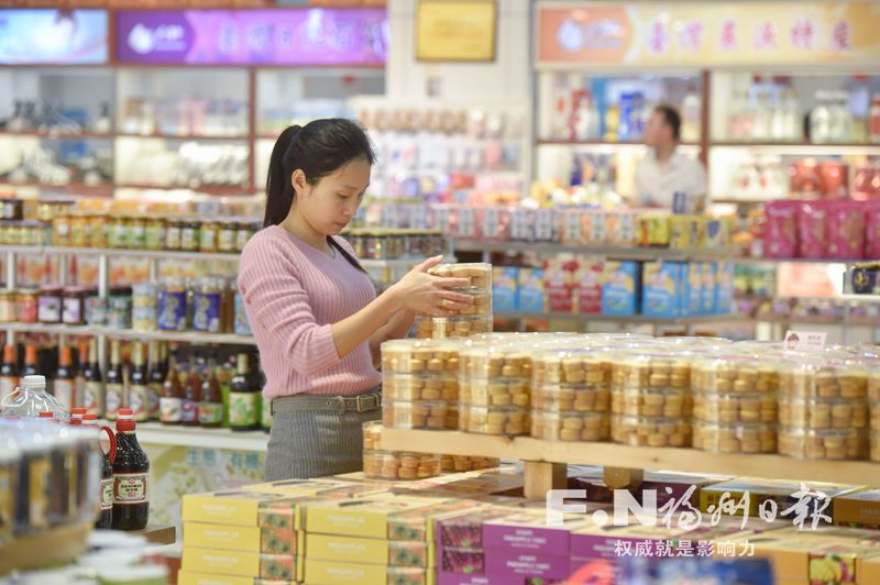 福建：搭建平台促进对台贸易