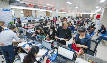 商事制度集成化改革方面