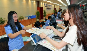 商事制度集成化改革方面