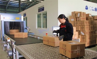 贸易便利化改革创新篇