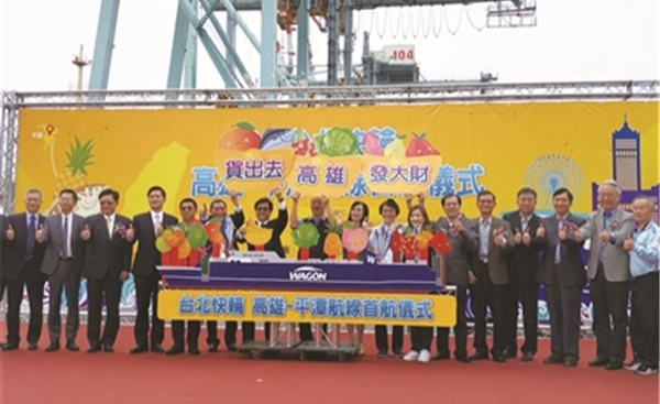 金井港：打造台货进大陆主通道