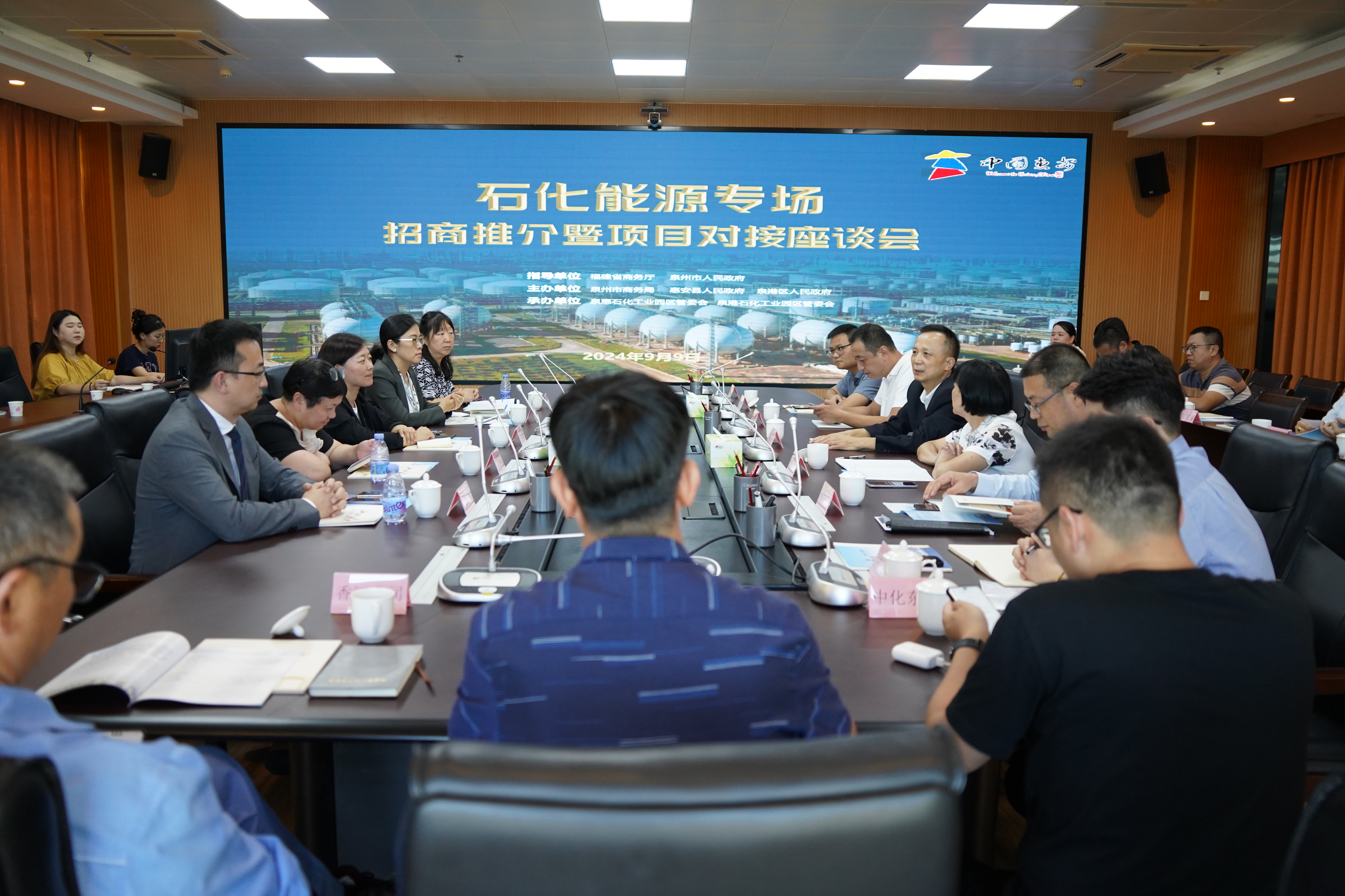 跨国公司福建行活动成功举办