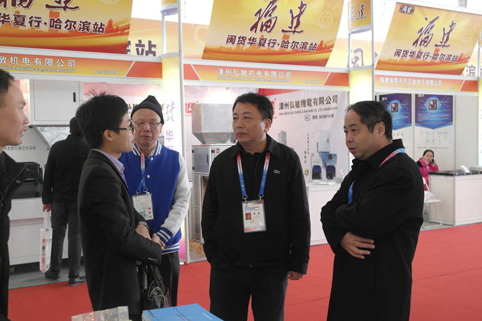 闽货华夏行·哈尔滨站成功举办